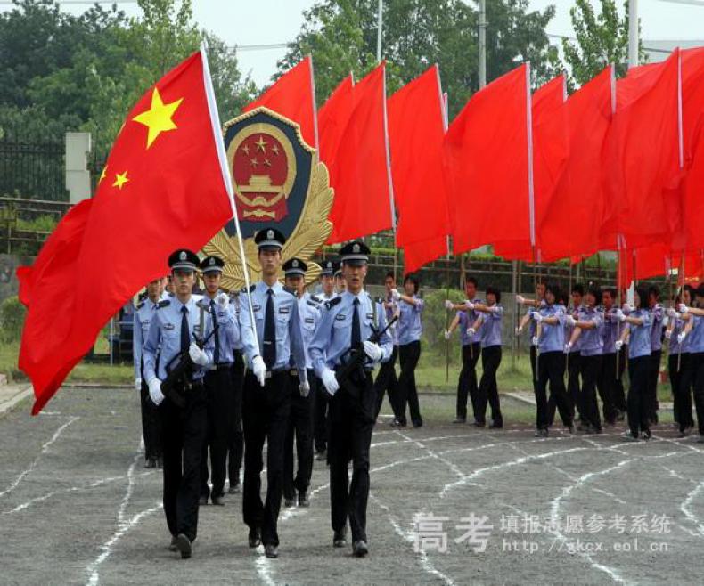 安徽警官职业学院