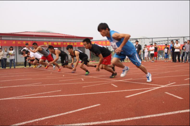 安徽财贸职业学院