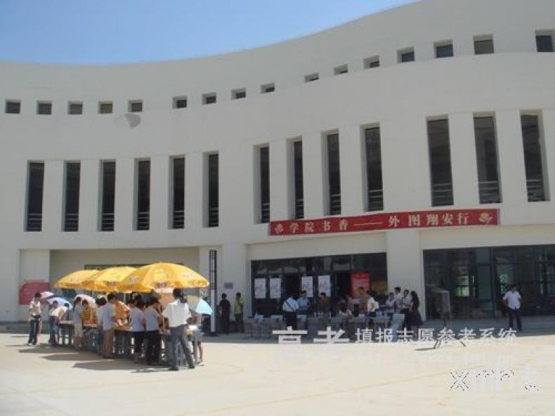 厦门华天涉外职业技术学院