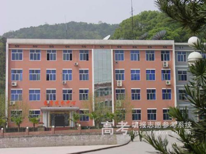 解放军重庆通信学院