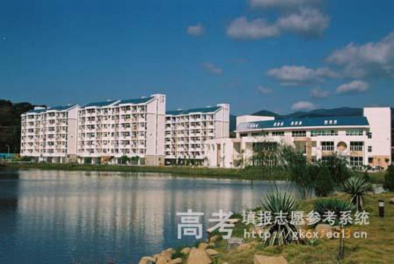 福建卫生职业技术学院
