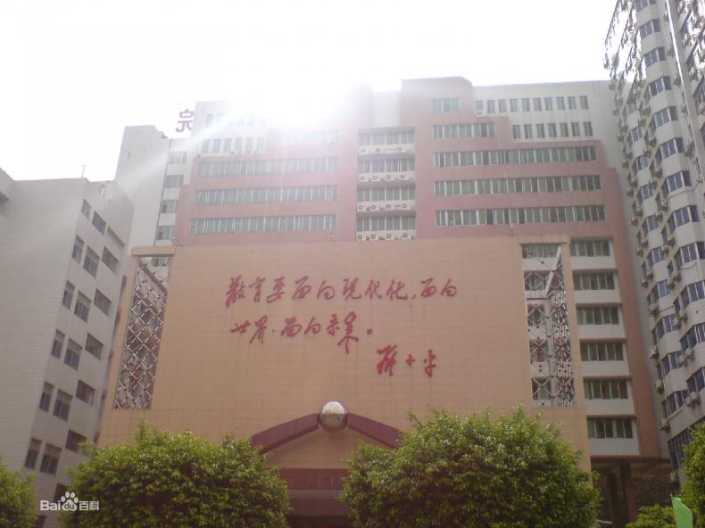 广东科贸职业学院校园环境怎么样?广东科贸职