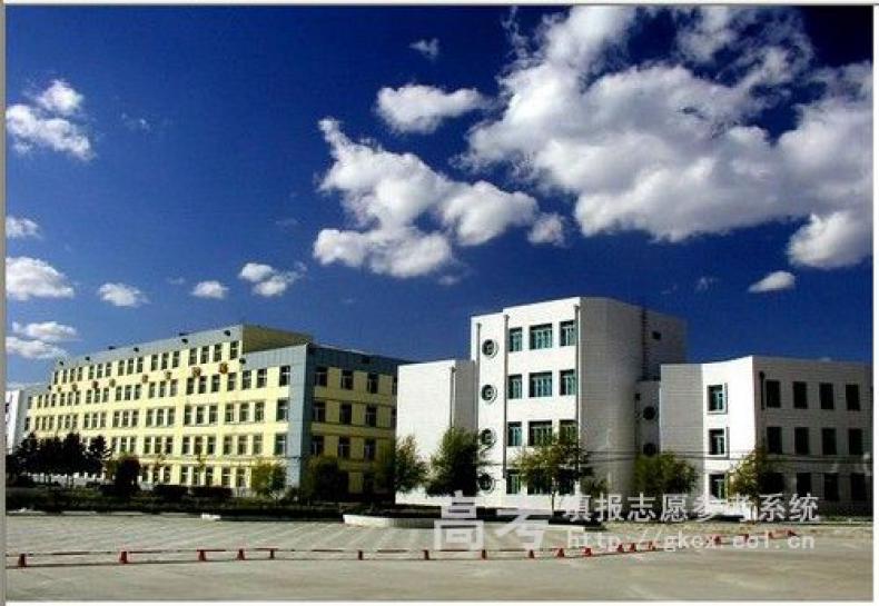 黑河学院