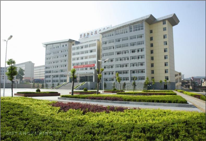 宜春职业技术学院