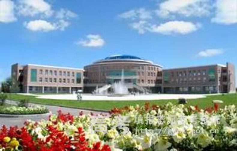 长春医学高等专科学校