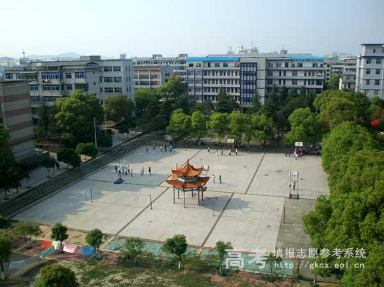 湖南九嶷职业技术学院