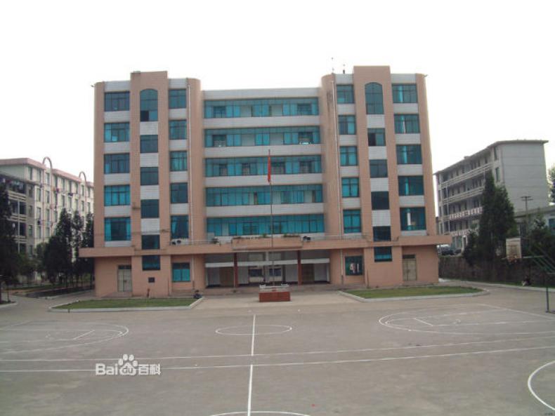 六盘水职业技术学院