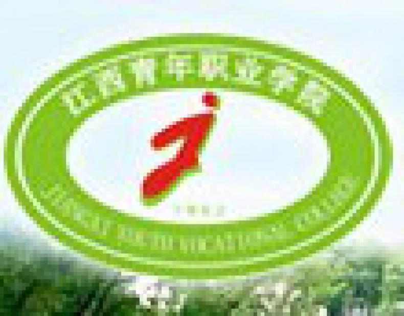 江西青年职业学院校园环境怎么样?江西青年职