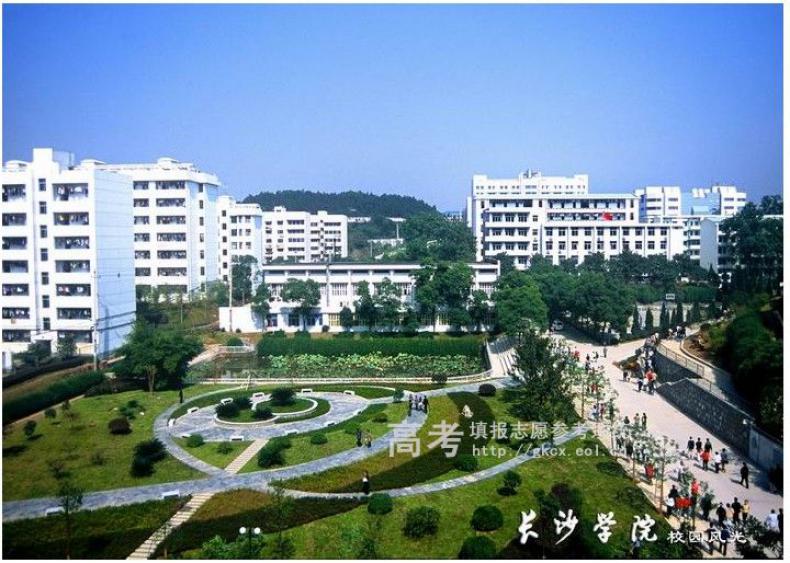 长沙学院校园风景