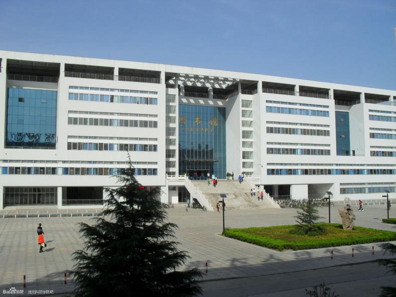 潍坊科技学院校园风景