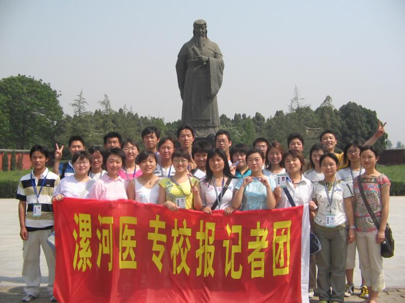 漯河医学高等专科学校校园环境怎么样?漯河医