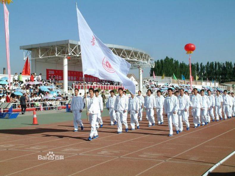 内蒙古科技职业学院