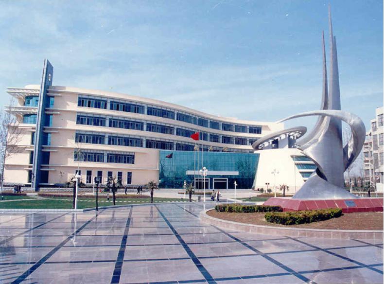 新乡医学院