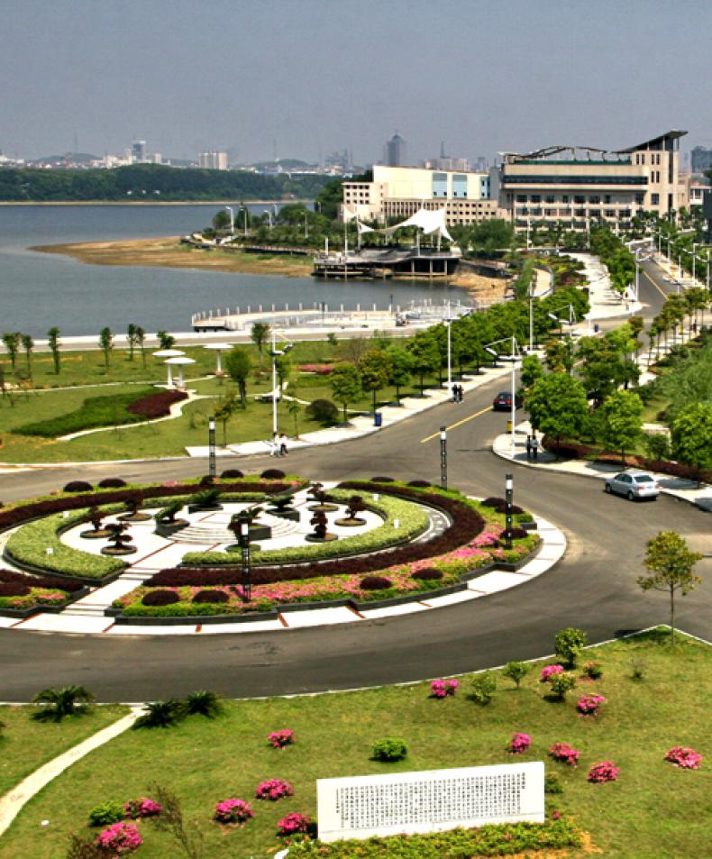 湖南理工学院南湖学院