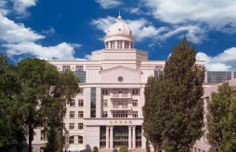 哈尔滨师范大学