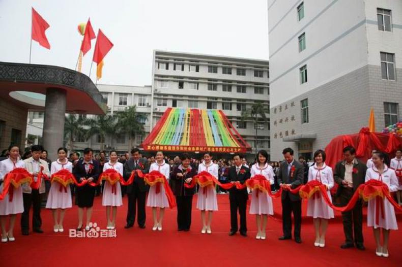 广西幼儿师范高等专科学校