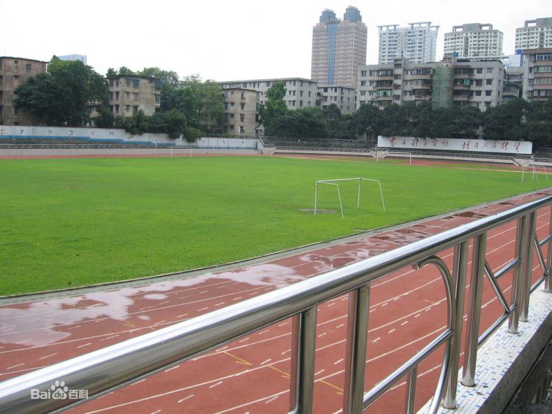 广东第二师范学院