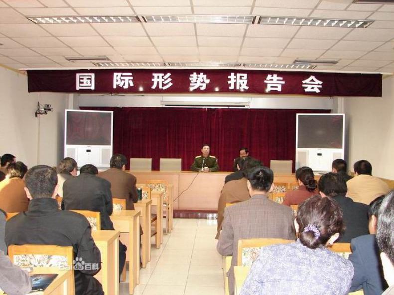 中国人民解放军石家庄陆军指挥学院元氏分院