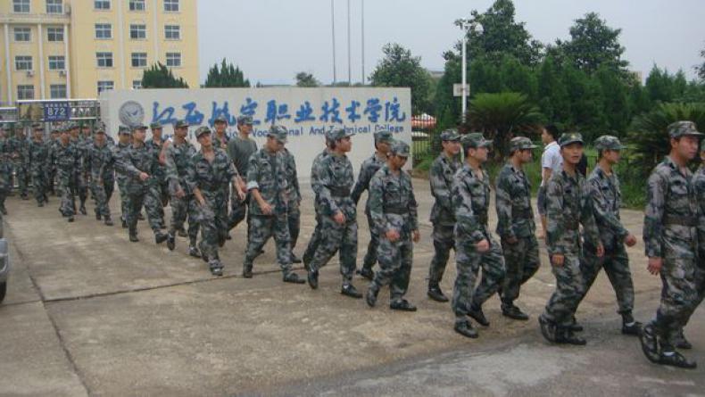 江西航空职业技术学院