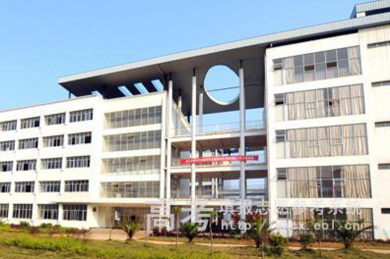邵阳职业技术学院