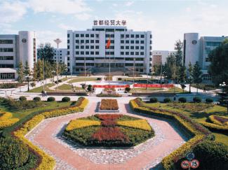 首经贸排名_首经贸大学(2)