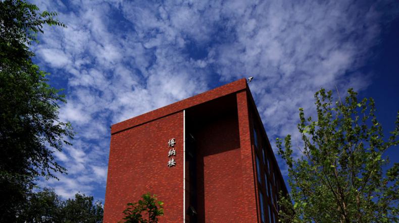 首都经济贸易大学校园环境怎么样?首都经济贸