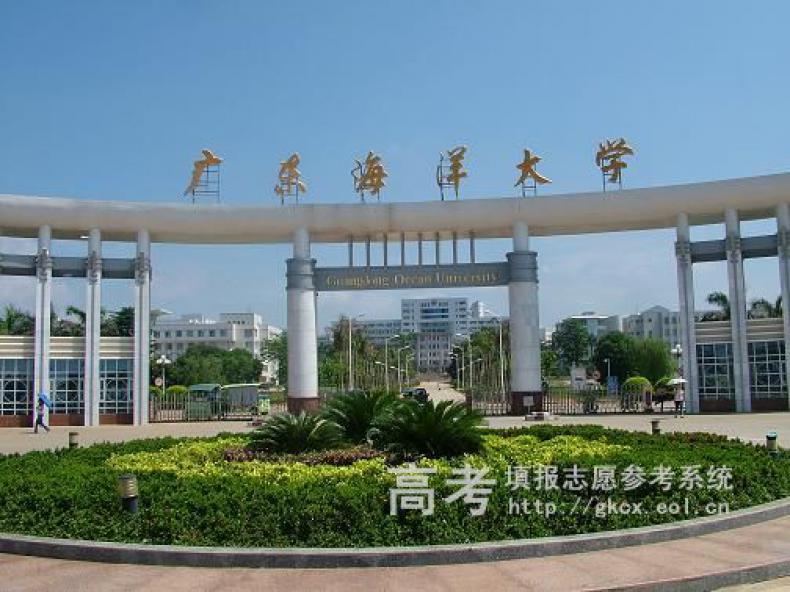 广东海洋大学