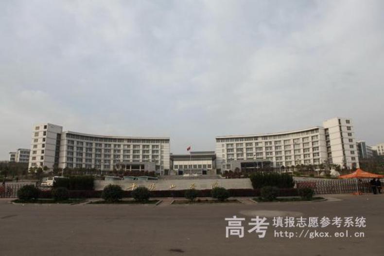 平顶山学院