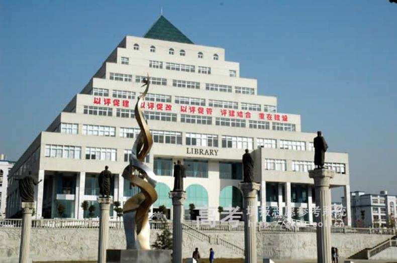 武汉商贸职业学院