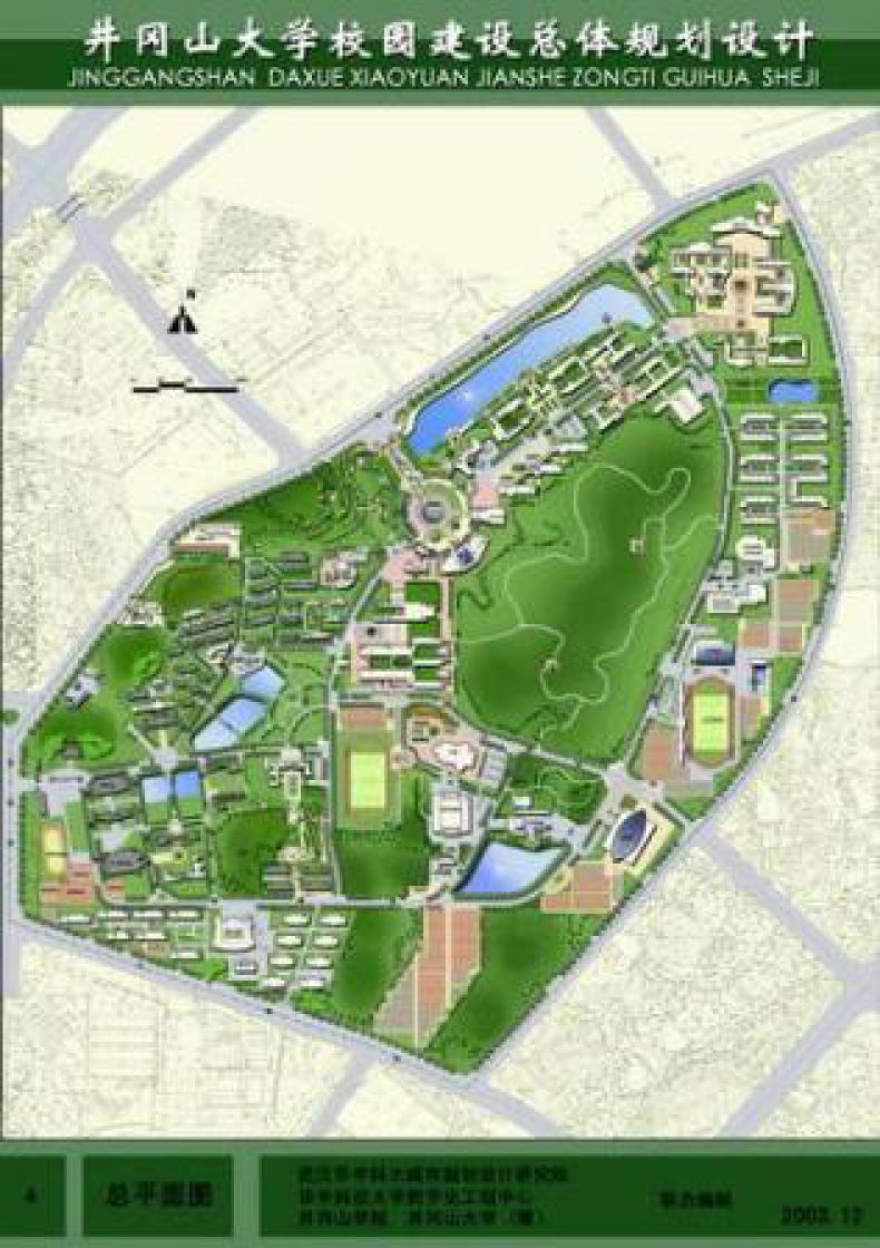 井冈山大学校园风景