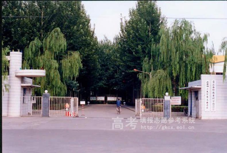 长治学院