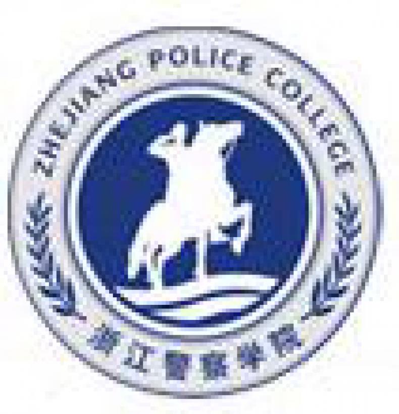 浙江警察学院校园风景