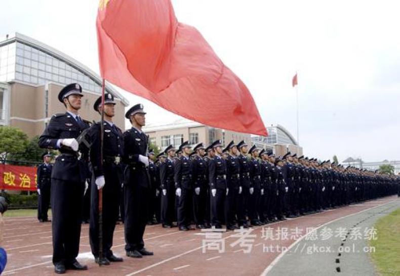 浙江警察学院