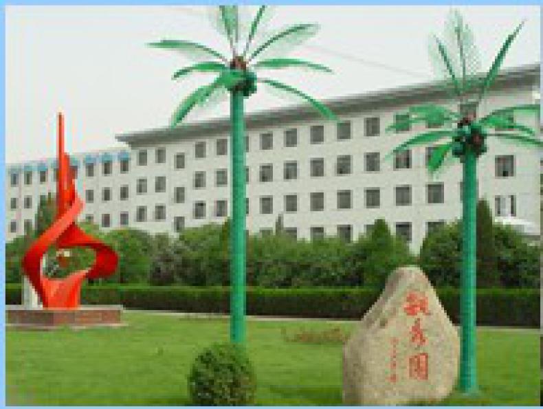 宁夏财经职业技术学院