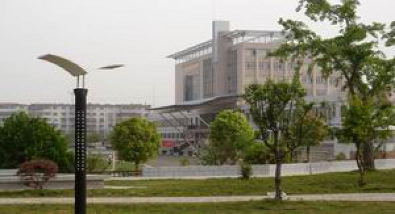 安徽工贸职业技术学院