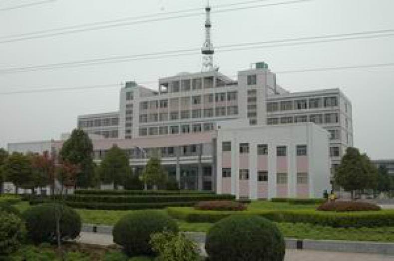 安徽工贸职业技术学院