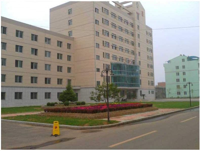 通化师范学院