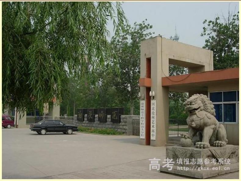 泊头职业学院校园风景