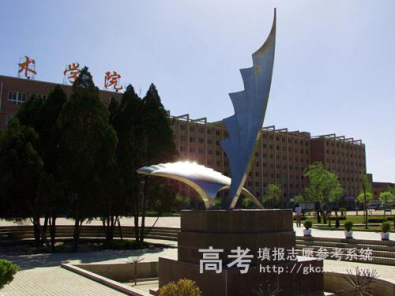 兰州职业技术学院