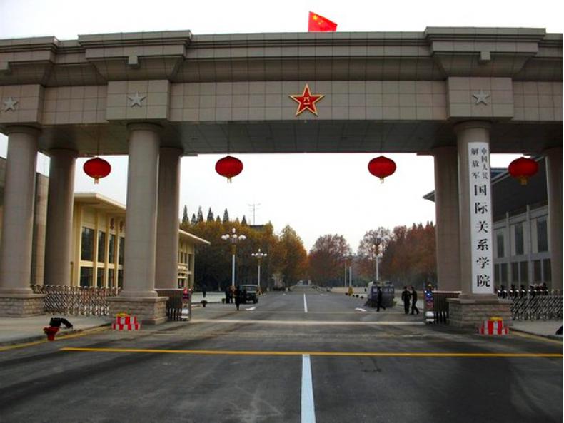 中国人民解放军国际关系学院校园环境怎么样?