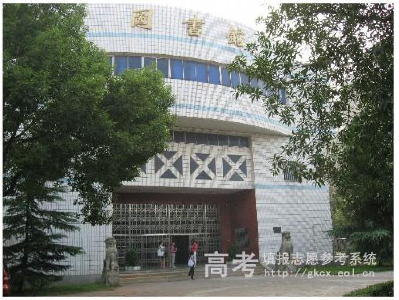 湖南师范大学树达学院