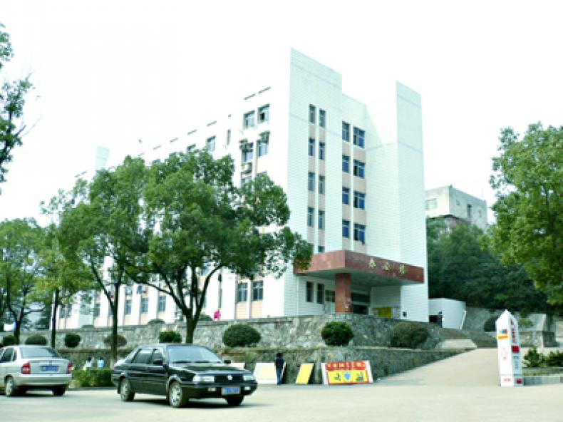 益阳职业技术学院