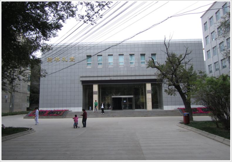 和田师范专科学校