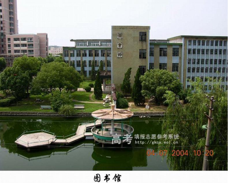 上饶师范学院校园风景