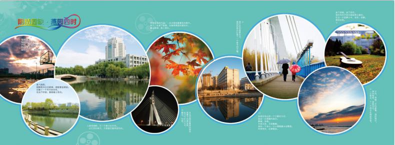 燕山大学里仁学院校园环境怎么样?燕山大学里