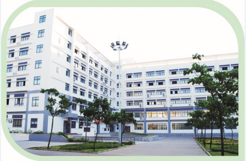 海南政法职业学院