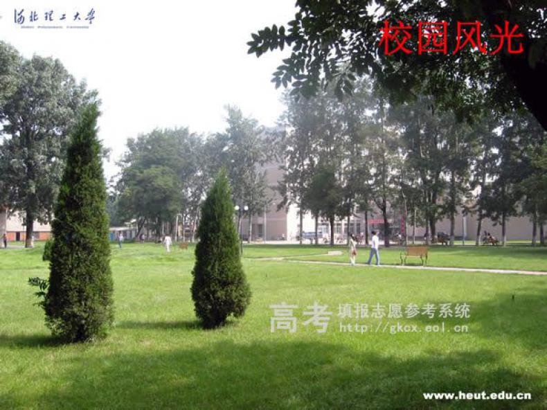 华北理工大学校园风景