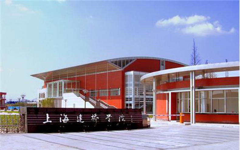 上海建桥学院校园风景