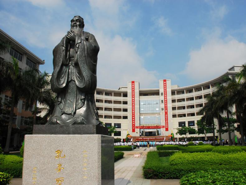 廣東白雲學院校園風景