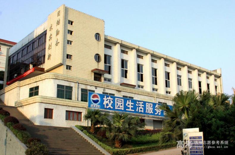 重庆财经职业学院